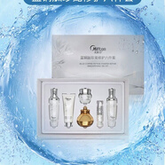 美膚堂藍銅肽致寵修護六件套裝補水保濕緊致亮膚精華水乳霜化妝品 六合一