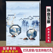 恒歌窗簾免打孔卷拉式簾安裝可定制臥室遮光客廳廚房陽臺(tái)拉鏈卷簾全套 可免打孔【珠盤玉景】全遮光 2.2米寬*2米高布寬2.16