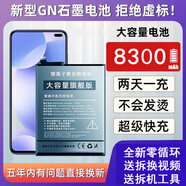適用華為榮耀60電池60Pro大容量60P手機(jī)電板原廠原裝增強(qiáng)版 適配：榮耀60大容量電池+工具