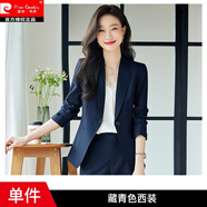 皮爾卡丹咖色西裝外套女秋冬職業(yè)氣質(zhì)女神范正裝工作服小個子西服套裝 【單件】藏青色西裝外套(15-25° XL (110-120斤)