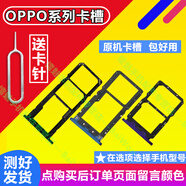 BaiWon 適用 K3卡槽 RenoZ卡托 Reno2手機SIM卡套Reno3Pro卡座A91 OPPOK3卡槽【備注顏色】