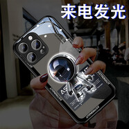雅好（Yagoo） 潮牌宇航員適用于蘋果16ProMax手機(jī)殼網(wǎng)紅iPhone17來(lái)電發(fā)光蘋果13保護(hù)套個(gè)性創(chuàng)意12男女情侶14潮5 【奔月宇航員】七彩聲控款 iPhone 16 Pro Max