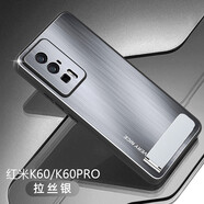 凡盾 紅米K60手機殼金屬拉絲殼小米K60Pro高端鋁合金K60鏡頭全包保護套外殼支架硅膠防摔男款 紅米K60 Pro【拉絲銀】+金屬支架+全屏鋼化膜
