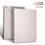 GOMI 適用老款ipad4/3/2保護(hù)套ipad蘋果平板電腦保護(hù)殼愛派ipad四代簡約硅膠全包防摔 【香檳金+鋼化膜+觸屏筆】 iPad 2/3/4(9.7英寸)