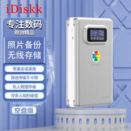 iDiskk便攜式無(wú)線(xiàn)硬盤(pán)(NAS) 手機iPad電腦通用 視頻照片一鍵遠程備份共享數據同步（無(wú)盤(pán)款）