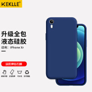 KEKLLE 适用苹果xr液态硅胶手机壳 iPhonexr保护套 全包镜头液态硅胶保护壳肤感防摔超薄男女款软壳 海军蓝