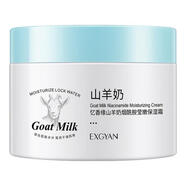 憶香緣東來(lái)推薦綠茶氨基酸潔面乳洗面奶深層清潔補(bǔ)水保濕控油潔面乳 60g 憶香緣山羊奶面霜140g三瓶
