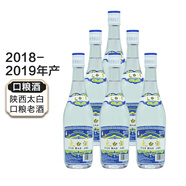 太白陜西太白酒2018-2019年鳳兼復(fù)合型48.8度 6瓶 單瓶480ml