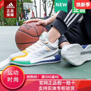 adidas阿迪達斯官方方旗店運動(dòng)鞋男鞋22夏季新款休閑鞋羅斯11場(chǎng)上實(shí)戰戰靴鞋子跑步鞋透氣籃球鞋 FX7401/羅斯11場(chǎng)上款/白色 43