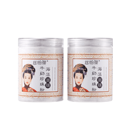 自帶牛奶+珍珠粉海藻面膜補水保濕去黃提亮不刺激孕婦可用絲紛漫 面膜280g*2+膜具+碗勺棒+面膜紙