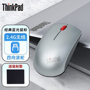 ThinkPad 小黑紅點(diǎn)無線鼠標(biāo) 筆記本電腦辦公藍(lán)光鼠標(biāo) 單模-無線鼠標(biāo)（隕石銀）
