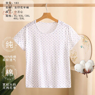 億年鑫老人純棉汗衫女內穿薄款夏季寬松圓領(lǐng)媽媽全棉印花短袖背心婆婆衫 小蘭心 XL （建議100-120斤）