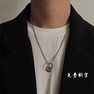 EKUSTYEE 簡約男潮長款嘻哈項鏈百搭情侶毛衣鏈子蹦迪配飾鈦鋼吊墜女 王一博同款項鏈（圓牌可刻字）
