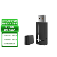 微軟（Microsoft） XBOX手柄2020 Series X S無線控制器 藍牙 游戲電玩  DW12C  兼容黑神話悟空 明末 澳加獅xbox手柄無線適配器
