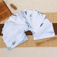 悅匯禮屋信封信紙套裝唯美中國風(fēng)復古水墨畫(huà)古典書(shū)法創(chuàng  )意表白浪漫情書(shū)信箋 水墨混搭（15個(gè)信封沒(méi)有信紙）