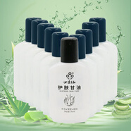 萬(wàn)紫千紅 經(jīng)典老國貨萬(wàn)紫千紅護膚甘油護膚脂大鐵盒潤膚補水保濕滋潤防干 護膚甘油95ml*10瓶