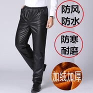 威軒（WEIXUAN）男士冬季皮褲男中老年直筒寬松騎行保暖加絨褲機車防水防油耐磨褲 黑色 2XL  135-170斤