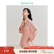 茵曼（INMAN）法式碎花高級感2025夏女新款休閑中長吊帶連衣裙子 防曬襯衫-水蜜桃 -18424160 XL