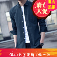 嘉曄（JIAYE）襯衫男春秋季牛仔襯衫男士長(cháng)袖韓版潮流休閑百搭寸白襯衣男外套 藏青色-長(cháng)袖 XL120斤-132斤左右