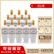 汾酒老酒鑒真 杏花村汾酒 竹葉青酒 45度 2012年 750mL 12瓶