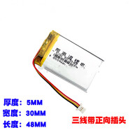 科祥威適用254060 360二代J511美猴王 J521后視鏡行車(chē)記錄儀電池1200mAh 耐高溫80度 503048三線(xiàn)帶插頭