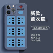 萊跡適用于搞怪小米9/13/12/11手機(jī)殼紅米k60ek50k40/SE/note910/11/12Pro+ 薰衣草灰搞怪排插液態(tài)硅膠殼 其他或其他型號(hào)咨詢客服