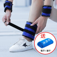 沙袋綁腿綁手腕沙包跑步負(fù)重裝備家庭運(yùn)動(dòng)健身訓(xùn)練中小型器材腿部