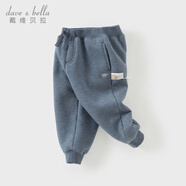 戴維貝拉（DAVE＆BELLA）童裝秋冬女童褲子男童加絨褲兒童棉褲冬季運(yùn)動褲寶寶保暖長褲冬褲 牛仔藍(lán)DB4237140-A 130 cm（建議身高120-130cm）