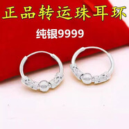 玉洛奇純銀耳環(huán)媽媽款香港9999千女款時(shí)尚長款滿天星孔雀耳墜媽媽 9999真銀.幸運(yùn)耳環(huán)8.15克