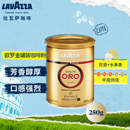 拉瓦薩（LAVAZZA）意大利原裝進(jìn)口咖啡粉黑咖啡低脂lavazza歐羅金咖啡粉250g
