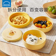 樂扣樂扣輔食碗兒童餐碗嬰兒輔食吃飯碗套裝寶寶餐具外出便攜零食碗餐盒