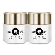 片仔癀皇后牌珍珠霜 珍珠膏面霜化妝品補水保濕護膚品滋潤擦臉霜國貨 祛斑款 珍珠膏20g *2瓶