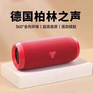 凌聯(lián)藍牙音響無(wú)線(xiàn)小型音箱超重低音炮家用車(chē)載高音質(zhì)戶(hù)外便攜式柏林之聲大音量插卡迷你超長(cháng)持久續航 【紅色】支持藍牙插卡U盤(pán) 至臻版】9D震撼重低音雙喇叭