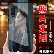 IUWL VIVOIQOOpro5G手機(jī)殼NEX3/neo/X27/s1/X23/NEX/X21Z5 來(lái)圖定制【高清玻璃殼】留言機(jī)型