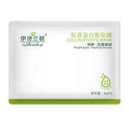 伊詩(shī)蘭頓伊詩(shī)蘭頓 黃金輕奢膠原蛋白凝膠眼貼膜有效黑眼圈眼袋細(xì)紋 1盒60片