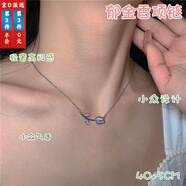 萌客朵郁金香項鏈女鎖骨鏈時(shí)尚氣質(zhì)小眾吊墜鏈子夏季連衣裙配飾生日禮物 郁金香項鏈【40+5CM】