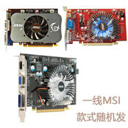 影馳影馳 9600 9800gts250游戲拆機(jī)獨(dú)立顯卡流暢LOL CF DNF 微星GT210-TC512M無(wú)供電跑分3000+
