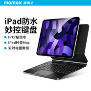 摩米士妙控?zé)o線懸浮IPX7級防水磁吸鍵盤適用于Apple iPad Pro Air蘋果平板支架皮革保護(hù)套鍵盤三合一 【兼容10.9英寸4-5代-11英寸1-4代】黑色