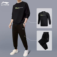 李寧（LI-NING）運(yùn)動(dòng)套裝男衛(wèi)衣衛(wèi)褲子服飾籃球男士秋季2024新款健身跑步訓(xùn)練服裝 黑/新基礎(chǔ)黑 XL(180)