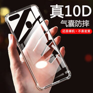 AOYAMIC 適用OPPO A7x手機(jī)殼 oppoa7保護(hù)套全包防摔透明超薄硅膠軟殼男女款簡(jiǎn)約防滑散熱 OPPO A7x【透明白】 氣囊防摔透明軟殼【單殼】