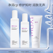 慕悉（MUXI） MUXI慕悉氨基酸洗面奶深層清潔女男士專用溫和控油殼聚糖潔面乳 慕悉潔面+水+乳