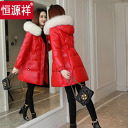 恒源祥小個(gè)子時(shí)尚亮面免洗高端2025新款收腰修身羽絨服女中長(cháng)款加厚外套 大紅色 XL 建議120-135斤