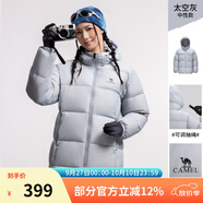 駱駝（CAMEL）抱抱戶(hù)外羽絨服鴨絨加厚面包服秋冬拒水保暖時(shí)尚潮流防風(fēng)運動(dòng)外套 太空灰，男女同款，A1W2PN121N5 S