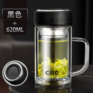 希樂(lè)玻璃茶杯 雙層玻璃杯 泡茶杯 水杯男士新款2024家用耐高溫辦公杯 升級(jí)皮紋蓋黑色 【雙層加 620ml