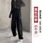 廷毅兩穿灰色運(yùn)動(dòng)褲女休閑褲高腰直筒寬松闊腿褲秋冬韓版褲子衛(wèi)褲女裝 黑色-小個(gè)子款 M【100-115斤】