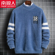 南极人毛衣男士装秋冬季衫线非羊加厚毛衫保暖打底针织衫衣服 10928/606蓝色 XL