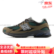 NEW BALANCEAbzorb  夏季網(wǎng)面情侶戶外運動跑步鞋 GY正品 棕綠@U2010AGY   42