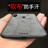 閃森適用iphone X手機(jī)殼11 pro全包布紋蘋果6S/7/8plus防摔XR手機(jī)套XS MAX 布紋 麋鹿 【灰色】 蘋果 X/XS 5.8寸