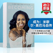 英文原版 成為 Becoming Michelle Obama 米歇爾奧巴馬自傳美版 美國(guó)前總統(tǒng)夫人 精裝 藍(lán)思閱讀指數(shù)1170L