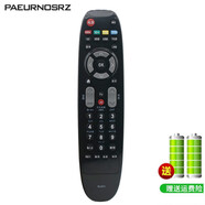 Paeurnosrz 適用于長虹液晶電視機遙控器67系列遙控板 LED48C2080i LED55C2080i